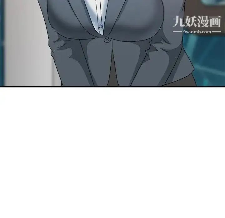 主播小姐 第46话 第32页