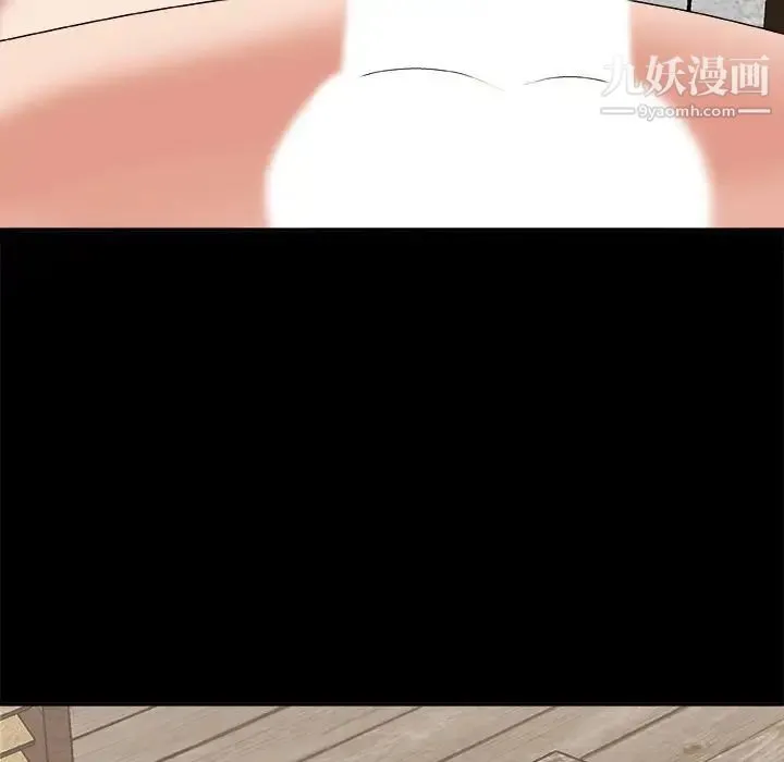 主播小姐 第46话 第97页