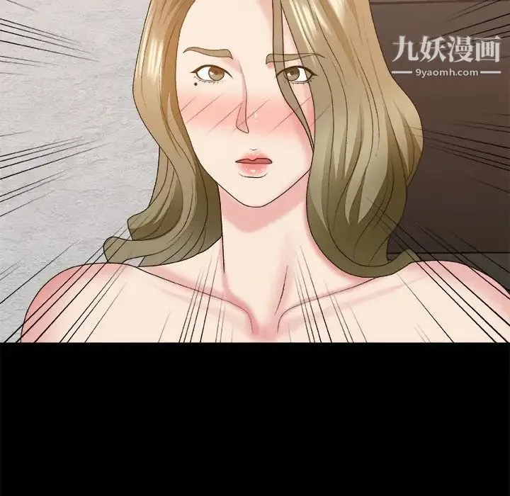 主播小姐 第46话 第109页