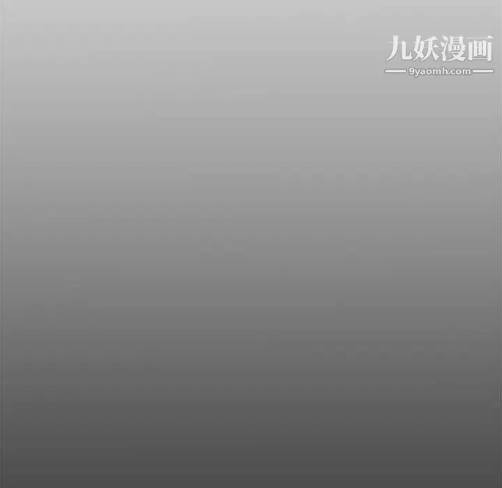 主播小姐 第46话 第70页
