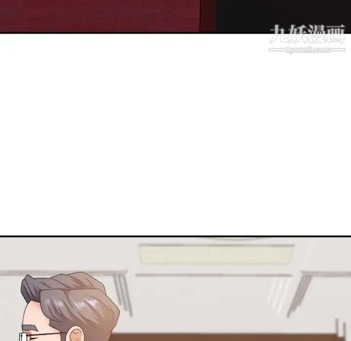 主播小姐 第46话 第56页