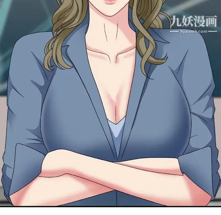 主播小姐 第46话 第40页