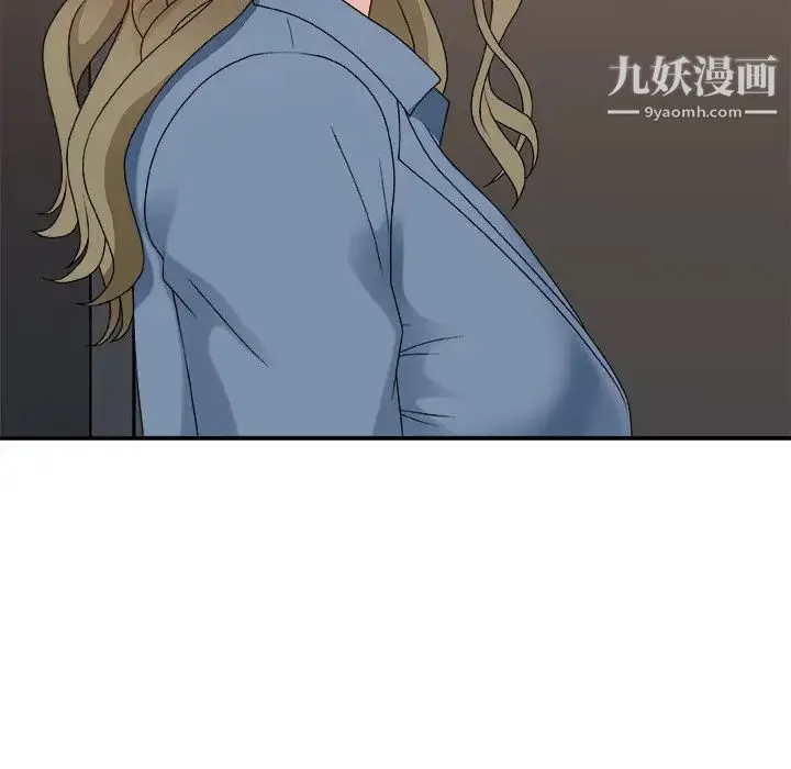 主播小姐 第46话 第17页
