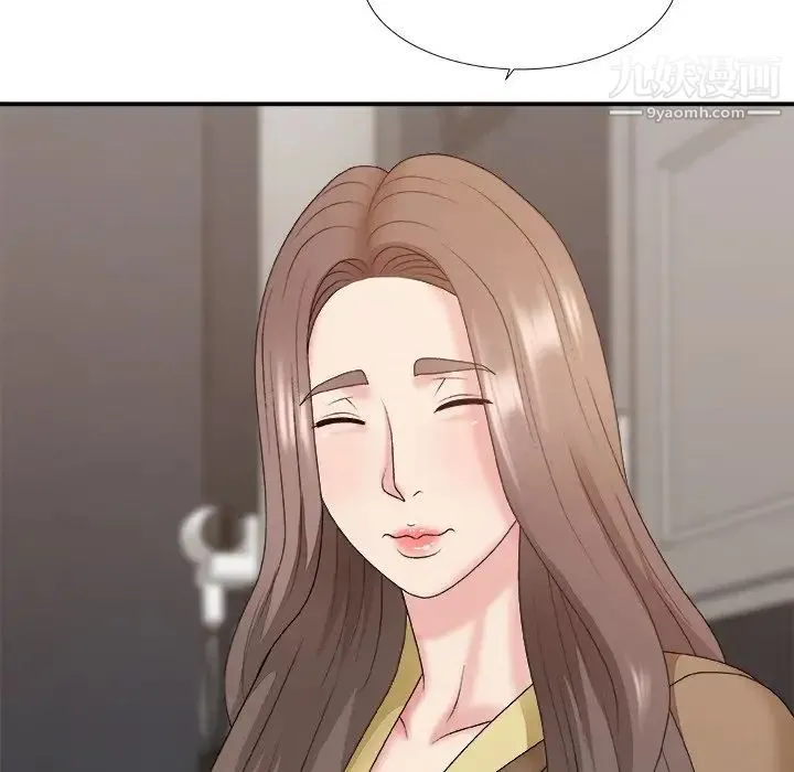 主播小姐 第46话 第10页