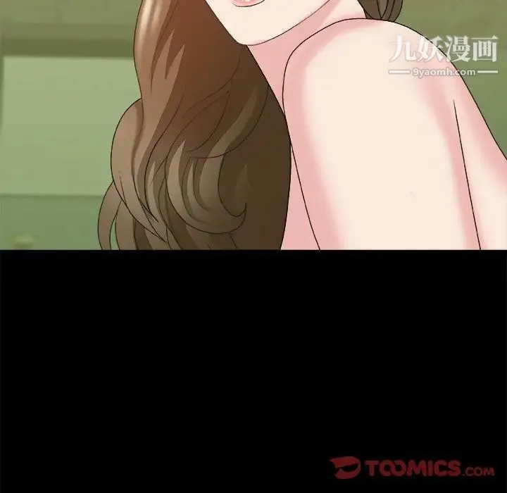 主播小姐 第46话 第93页