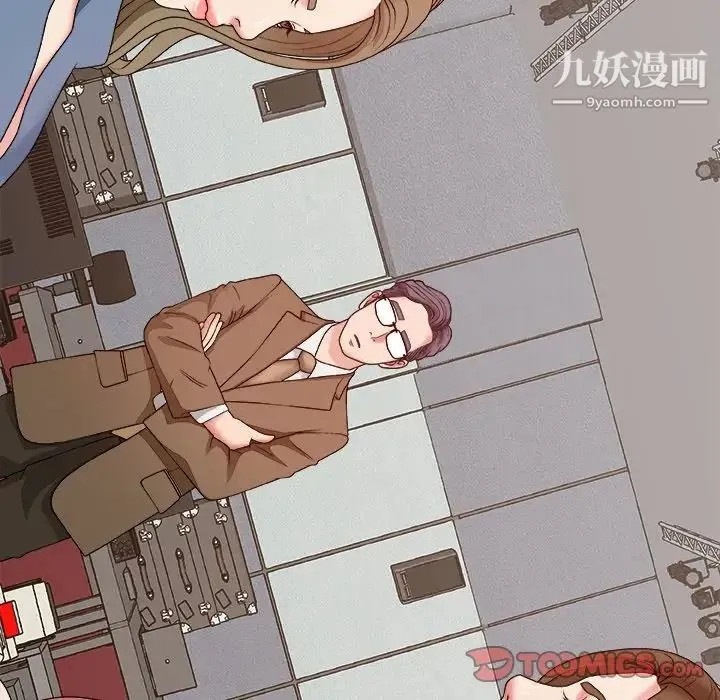 主播小姐 第46话 第45页