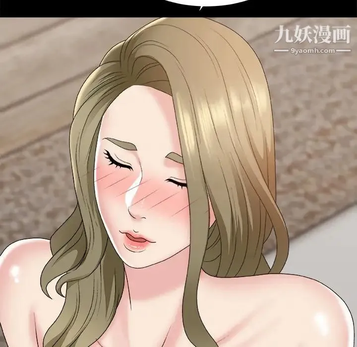 主播小姐 第46话 第100页