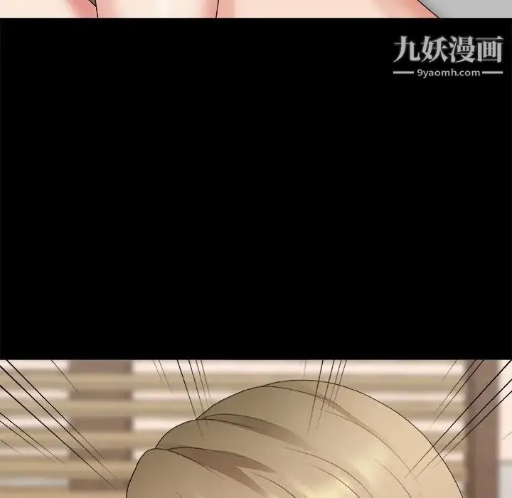 主播小姐 第46话 第112页