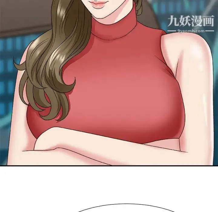 主播小姐 第46话 第38页