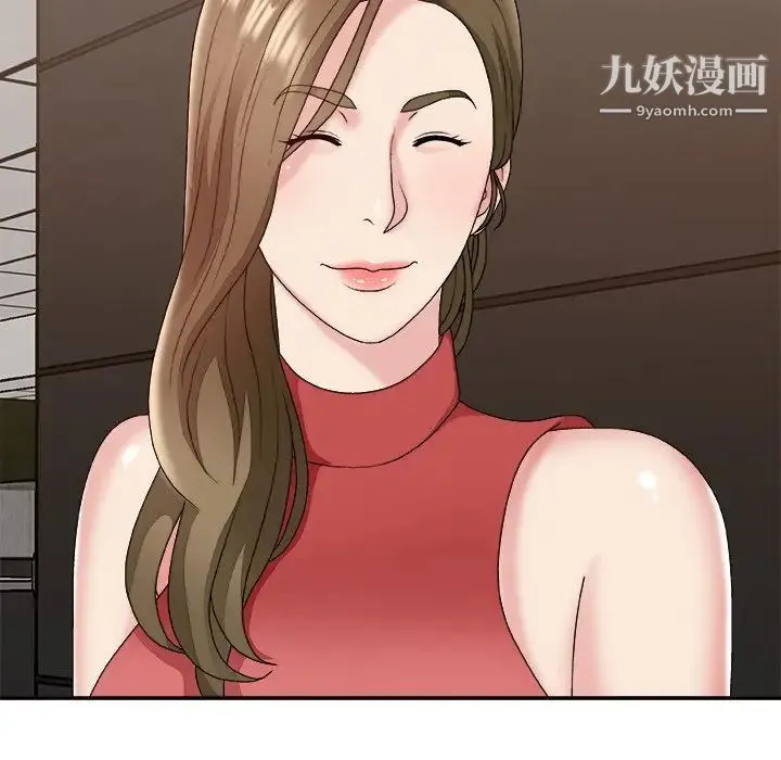 主播小姐 第46话 第133页