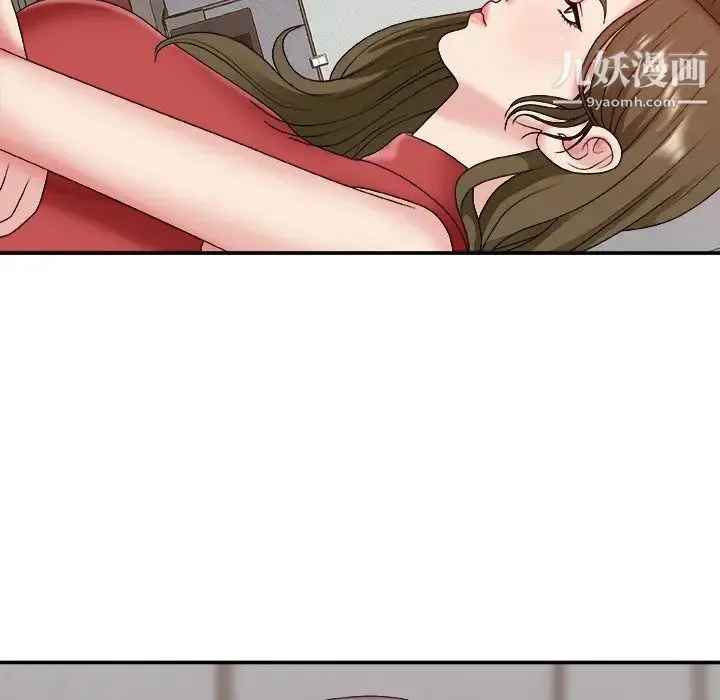 主播小姐 第46话 第46页