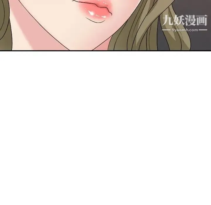 主播小姐 第46话 第19页