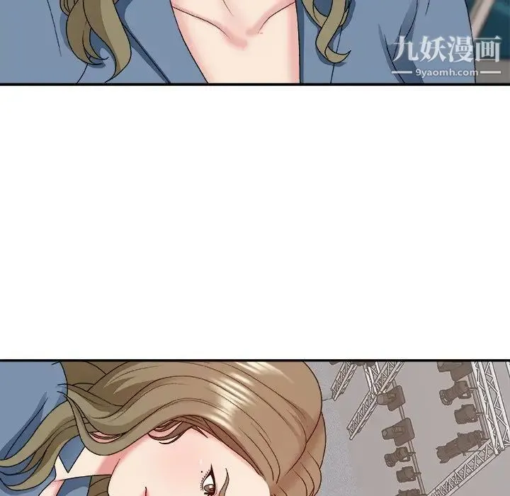 主播小姐 第46话 第44页