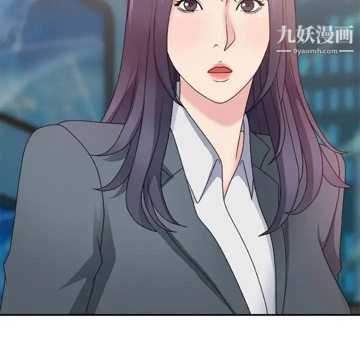 主播小姐 第46话 第25页