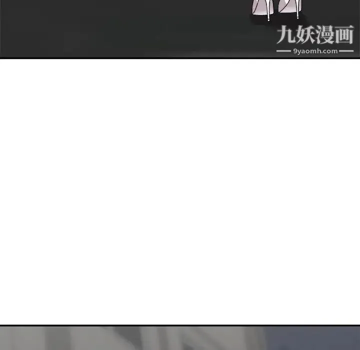 主播小姐 第64话 第14页