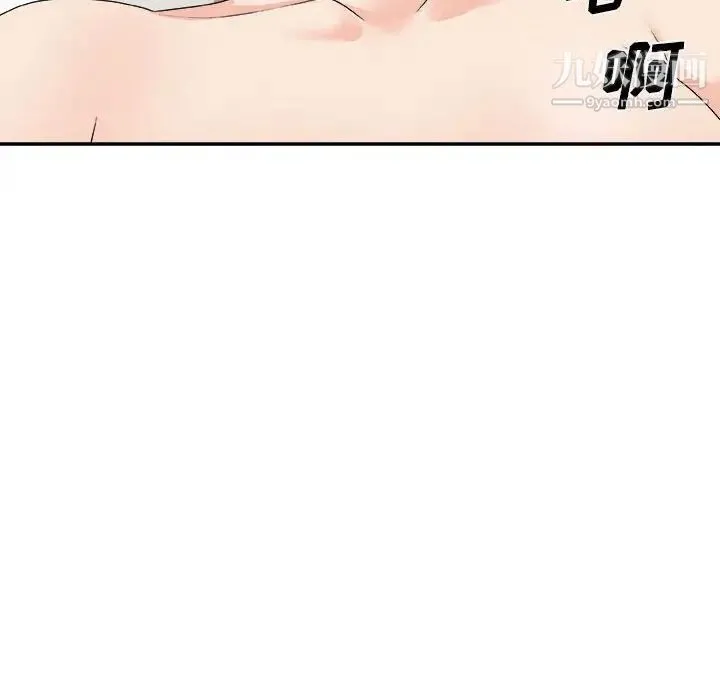 主播小姐 第64话 第154页