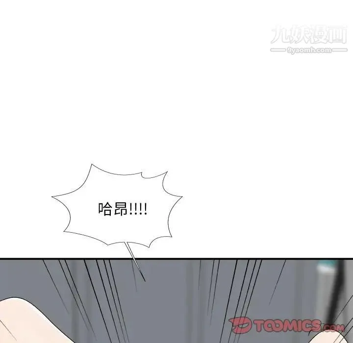 主播小姐 第64话 第147页