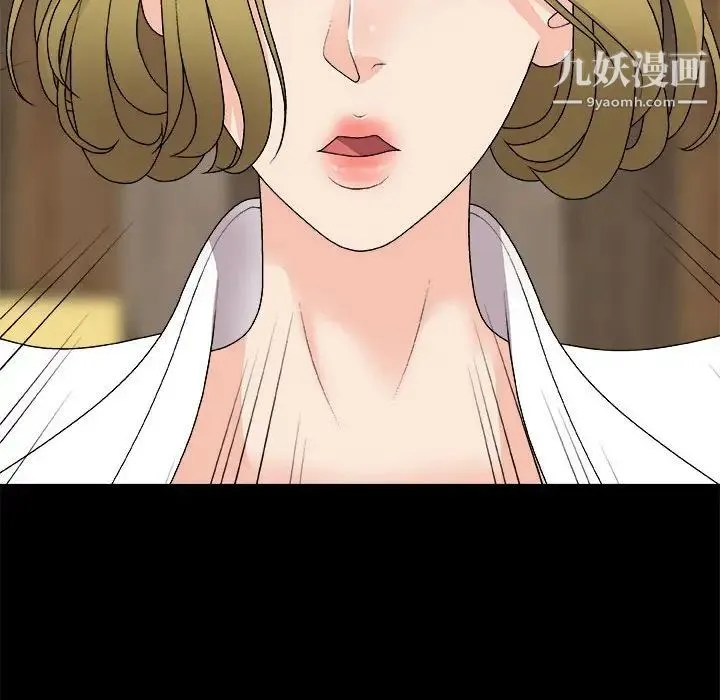 主播小姐 第64话 第35页