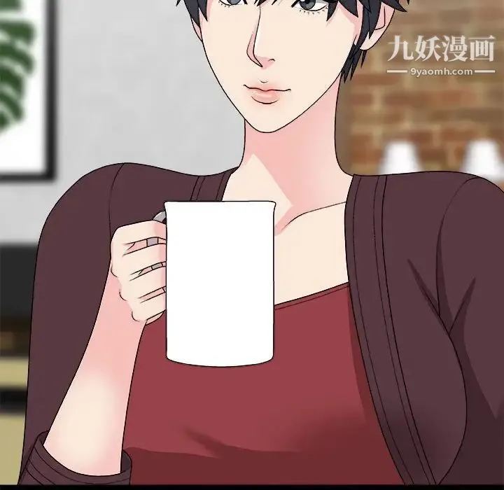 主播小姐 第64话 第64页
