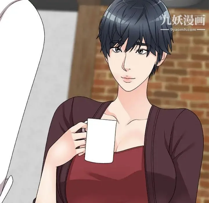 主播小姐 第64话 第37页