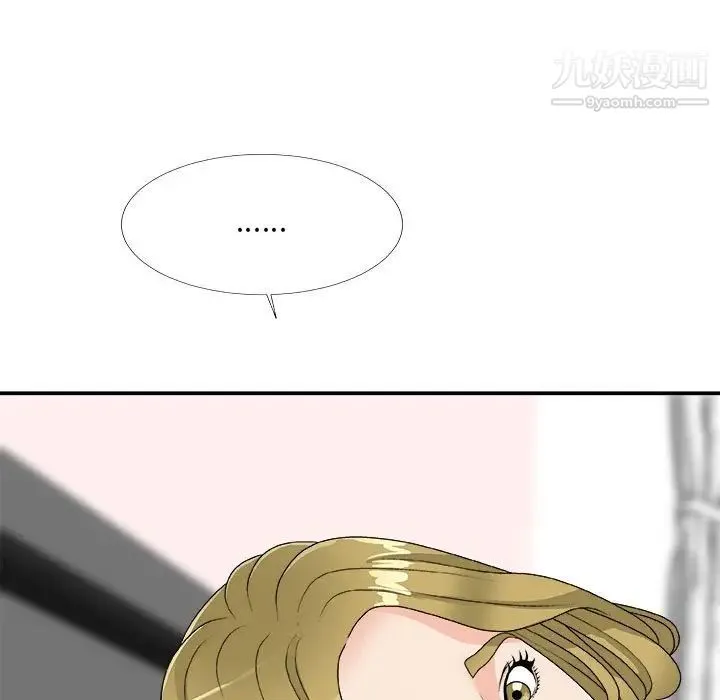 主播小姐 第64话 第157页