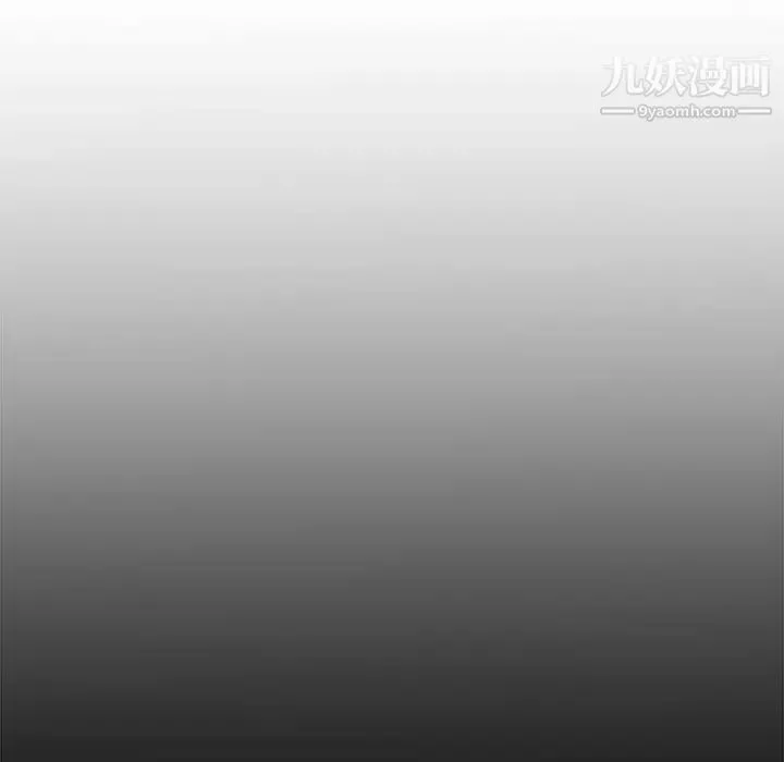 主播小姐 第64话 第26页
