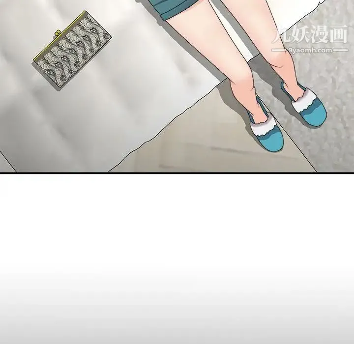 主播小姐 第64话 第88页