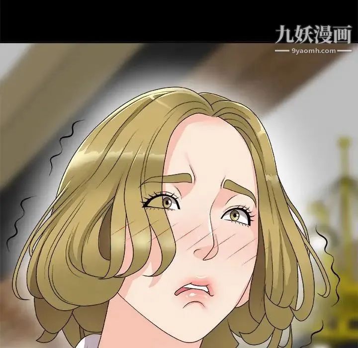 主播小姐 第64话 第84页