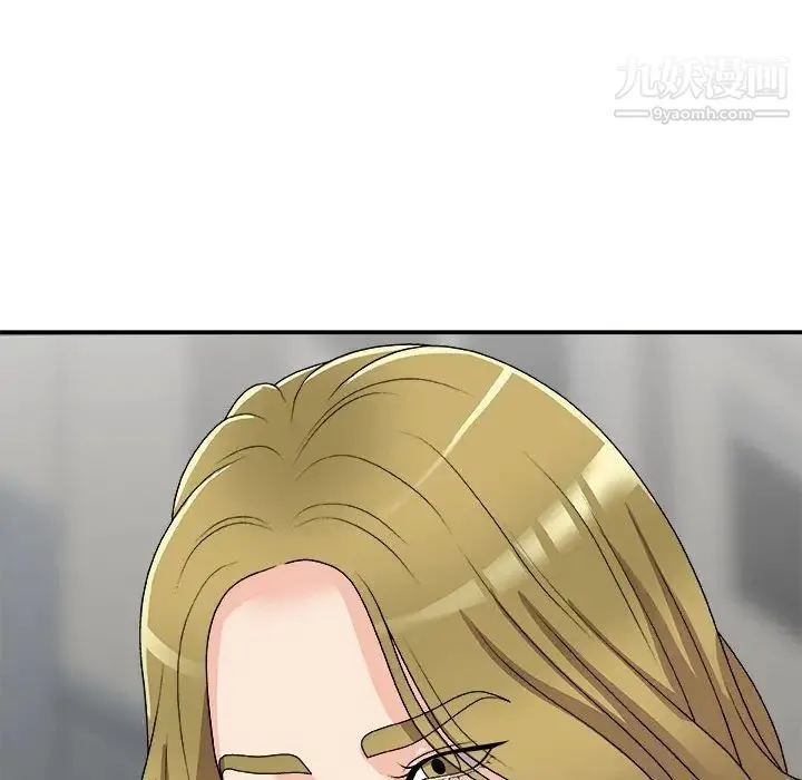 主播小姐 第64话 第17页