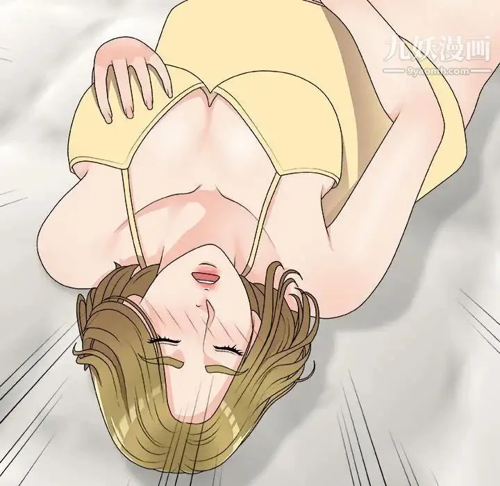 主播小姐 第64话 第106页