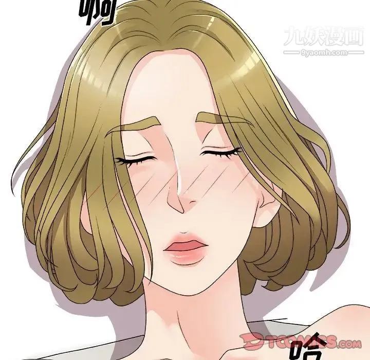主播小姐 第64话 第153页