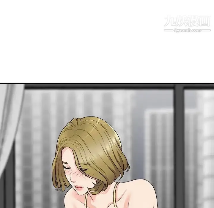 主播小姐 第64话 第110页
