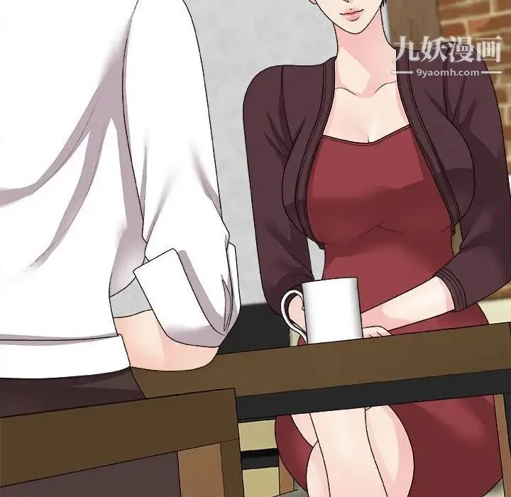 主播小姐 第64话 第42页