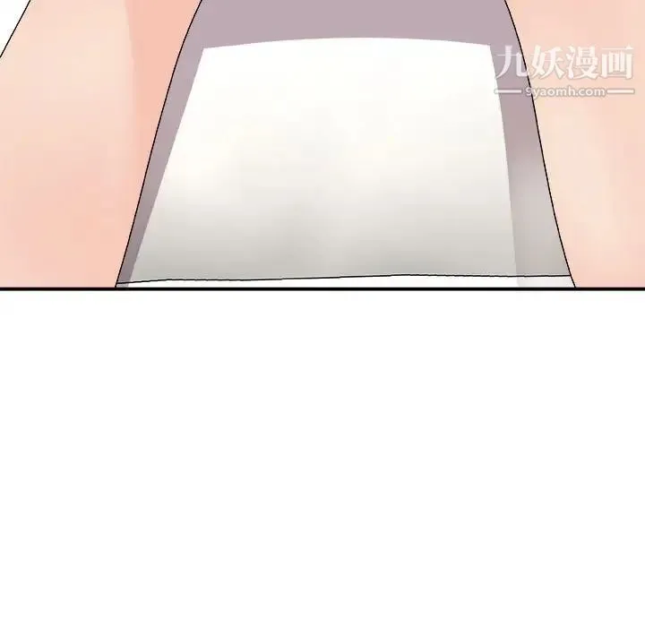 主播小姐 第64话 第118页