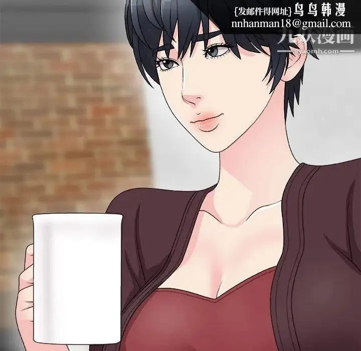 主播小姐 第64话 第82页