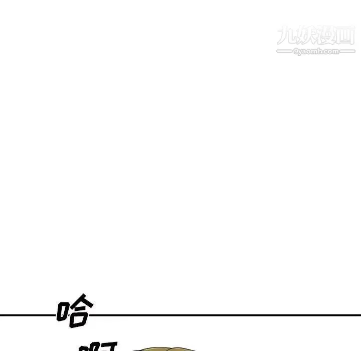 主播小姐 第64话 第152页