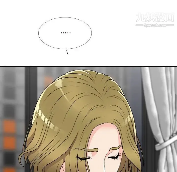 主播小姐 第64话 第24页