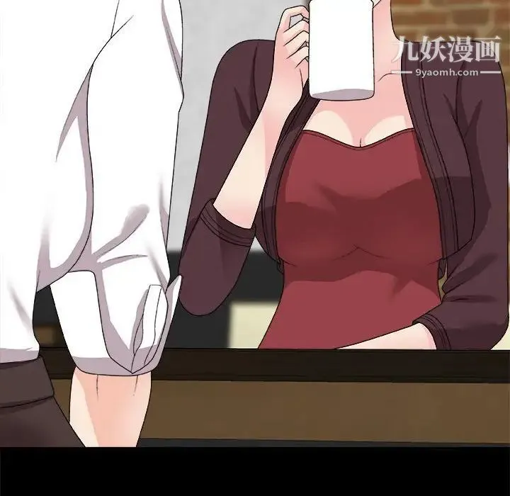 主播小姐 第64话 第53页