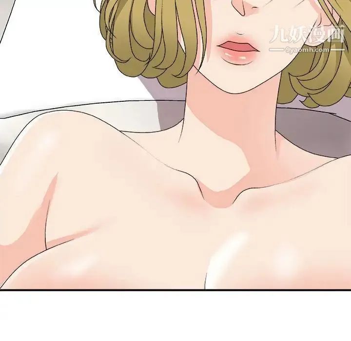 主播小姐 第64话 第162页
