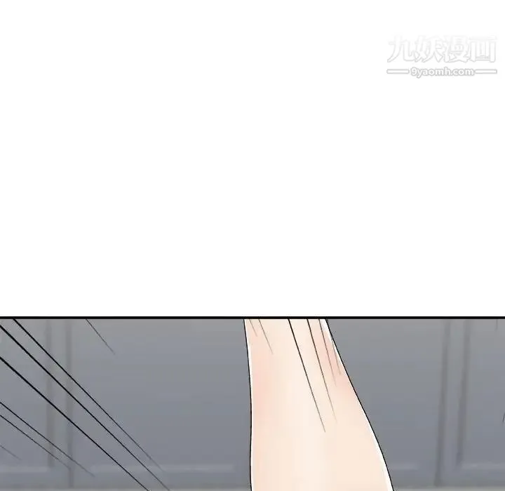 主播小姐 第64话 第136页