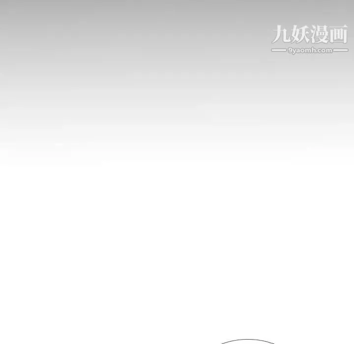 主播小姐 第64话 第98页