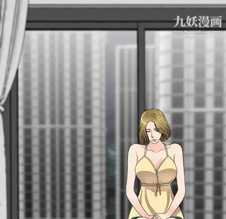 主播小姐 第64话 第22页