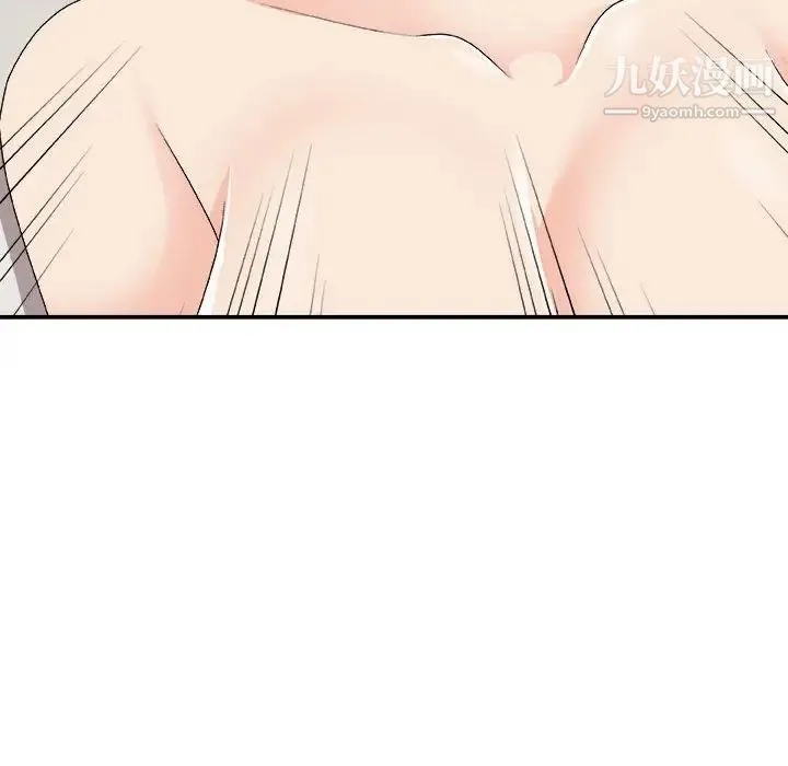 主播小姐 第64话 第144页