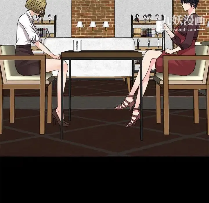 主播小姐 第64话 第62页