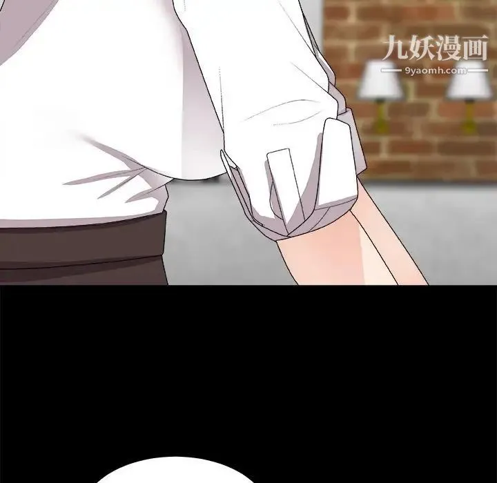 主播小姐 第64话 第47页