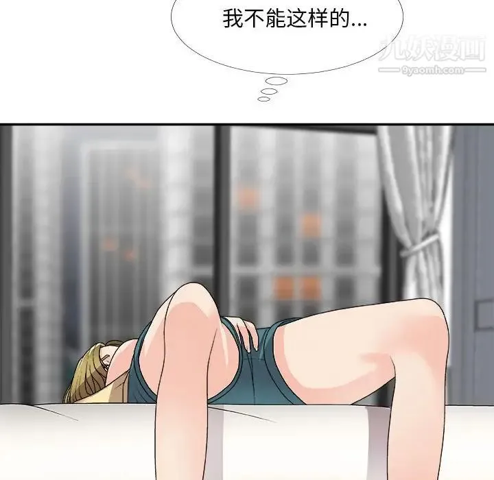 主播小姐 第64话 第101页