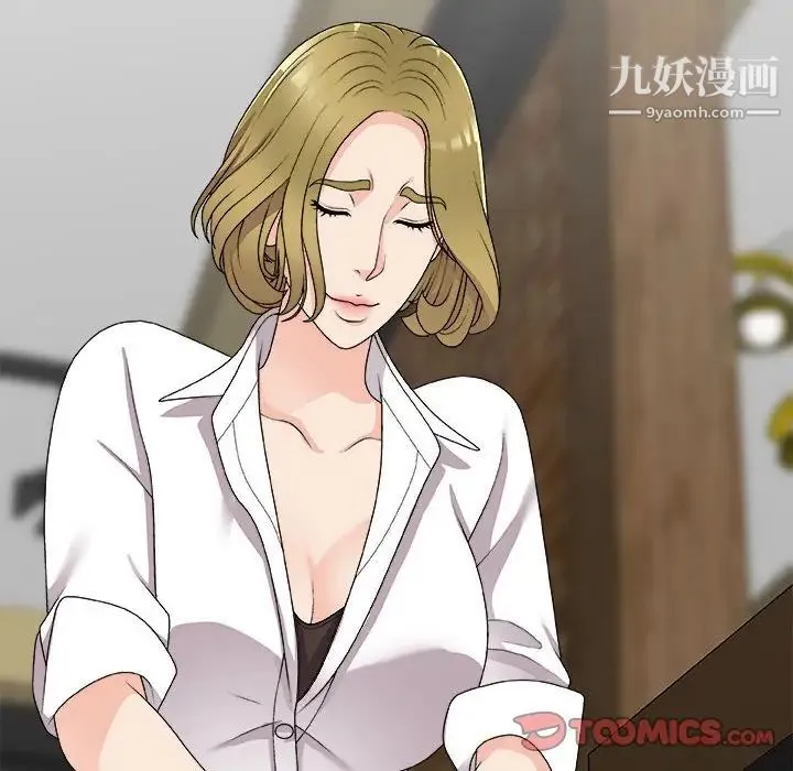 主播小姐 第64话 第57页