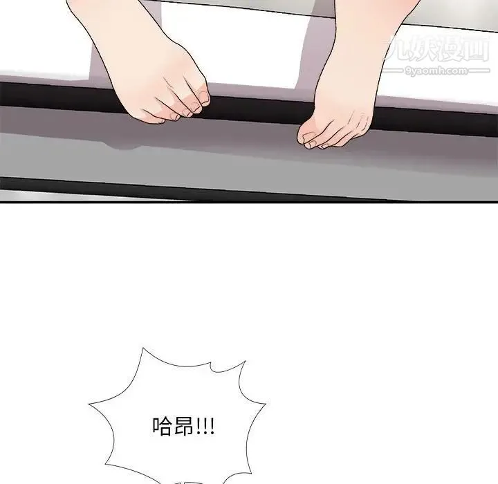 主播小姐 第64话 第131页