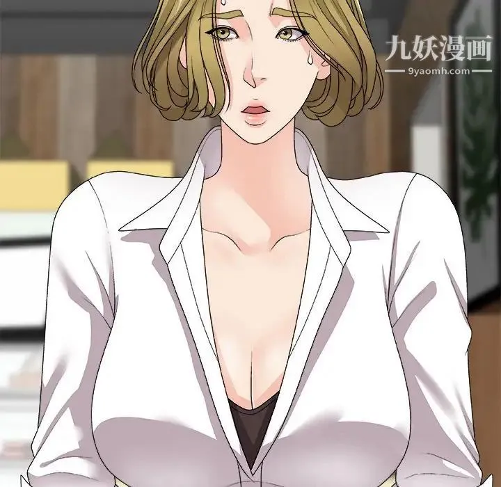 主播小姐 第64话 第32页