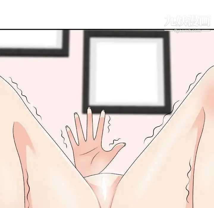 主播小姐 第64话 第150页
